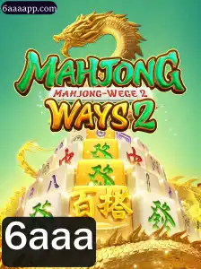 Explorando MahjongWays2: Uma Jornada Através das Regras e Estratégias do Jogo